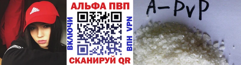 Alfa_PVP крисы CK  Бердск 