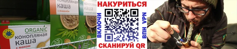 где купить наркоту  Бердск  кракен ссылки  Cannafood конопля 