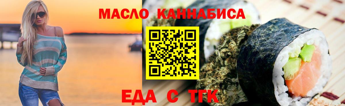 Меф МЯУ МЯУ   LSD-25  MDMA  Вход с VPN  COCAIN  Бердск  МАРИХУАНА 
