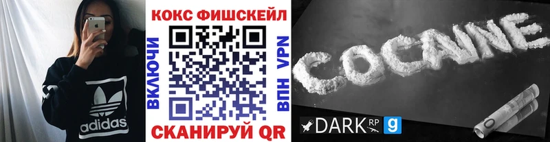 КОКАИН VHQ  Бердск 