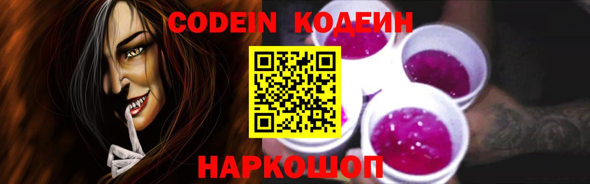 МЕТ  A PVP СК кристаллы  Меф МЯУ МЯУ   Бердск  МЕФ   Марихуана  ГАШ  КОКАИН  Кокаин 