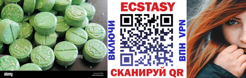 ЭКСТАЗИ бентли  площадка наркотические препараты  Бердск 