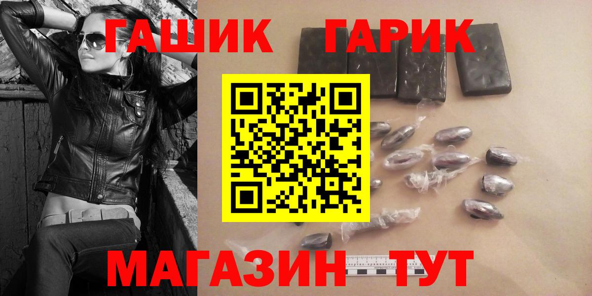ГАШИШ AMNESIA HAZE Бердск