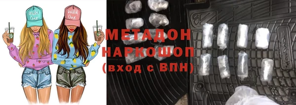 соль курить ск Магадан