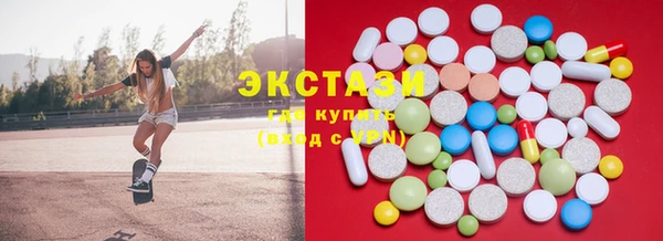 сатива Магас