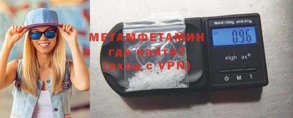соль курить ск Магадан