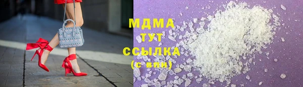 соль курить ск Великий Новгород