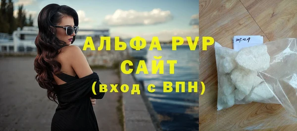 соль курить ск Магадан