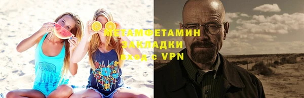 мяу мяу кристалл Майский