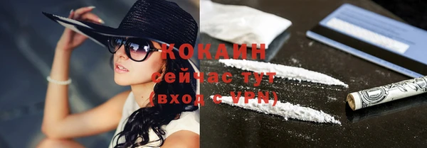 мяу мяу кристалл Майский