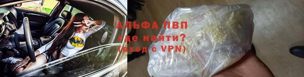 мяу мяу кристалл Майский