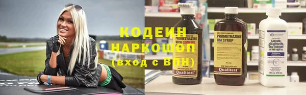 соль курить ск Магадан