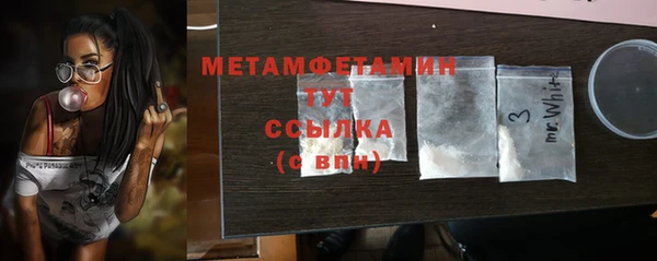 мяу мяу кристалл Майский