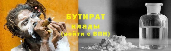 сатива Магас