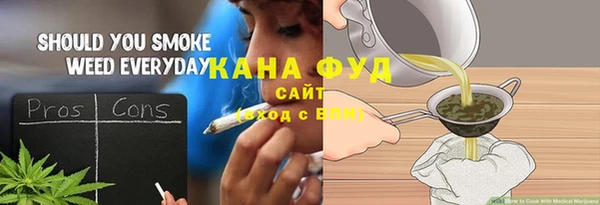 мяу мяу кристалл Майский