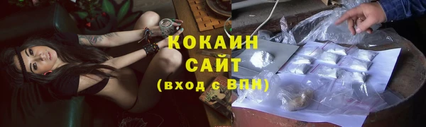 соль курить ск Магадан