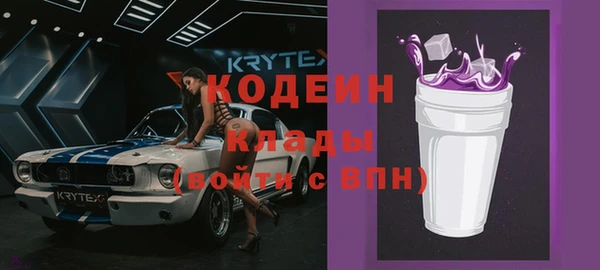 мяу мяу кристалл Майский