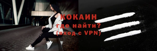 соль курить ск Магадан
