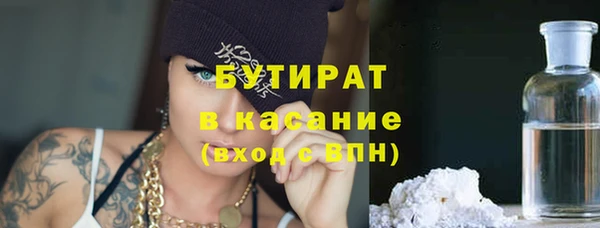 сатива Магас