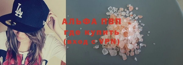соль курить ск Магадан