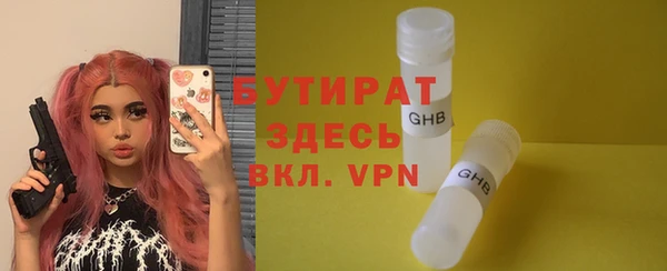 мяу мяу кристалл Майский