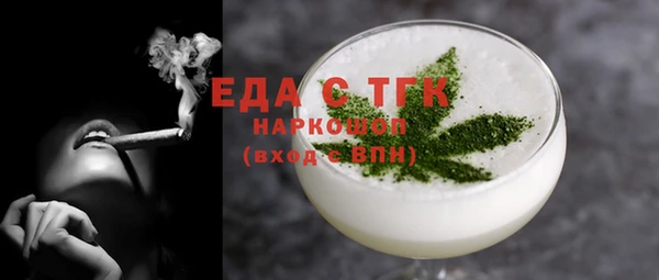 соль курить ск Магадан