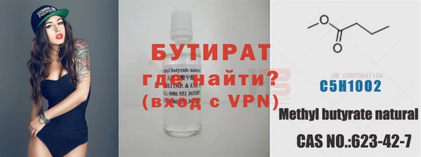 мяу мяу кристалл Майский