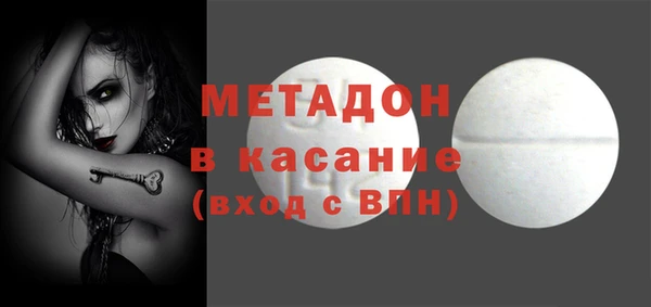 соль курить ск Магадан
