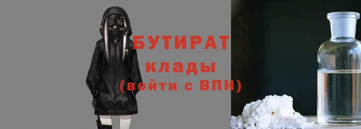 сатива Магас