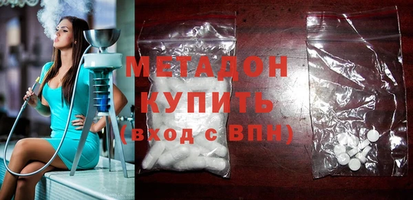 соль курить ск Магадан