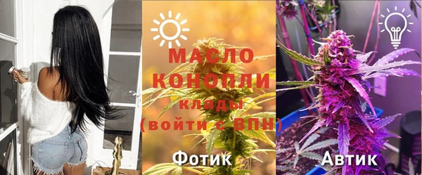 мяу мяу кристалл Майский
