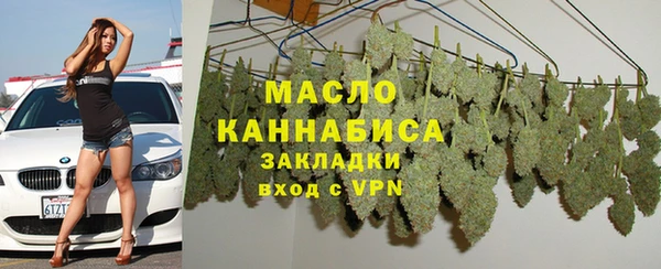мяу мяу кристалл Майский