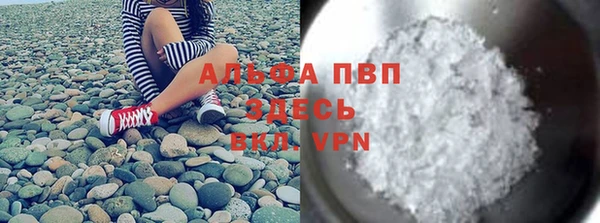 мяу мяу кристалл Майский