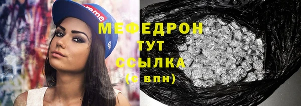 сатива Магас