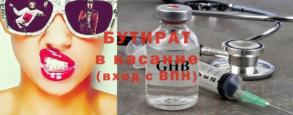 мяу мяу кристалл Майский