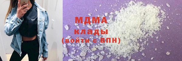сатива Магас