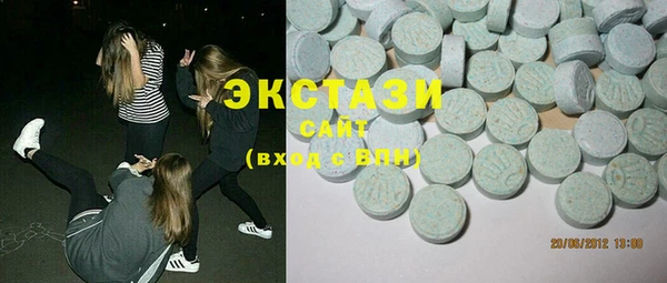 сатива Магас