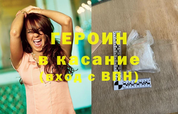 мяу мяу кристалл Майский