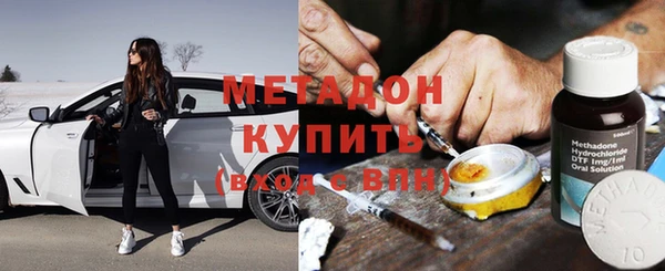 мяу мяу кристалл Майский