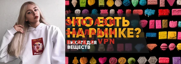 мяу мяу кристалл Майский