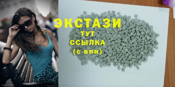 соль курить ск Магадан