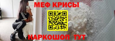 экстази Апшеронск