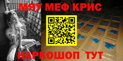 стаф Апшеронск