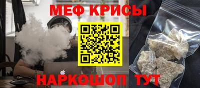 прущая мука Апрелевка