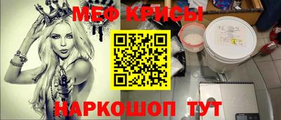 спайс Апрелевка