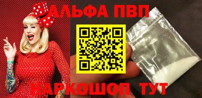экстази Апшеронск