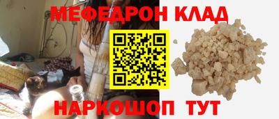 ALPHA PVP Аргун