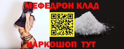 прущая мука Апрелевка