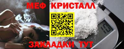 экстази Апшеронск