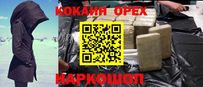 стаф Апшеронск